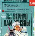 Shostakovich: Symphonies 6 & 9