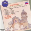 Mussorgsky: Pictures at an Exhibition (Original Piano Version & Orchestral Version: Ashkenazy)