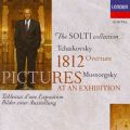 Tchaikovsky: 1812 Overture; Mussorgsky: Pictures at an Exhibition